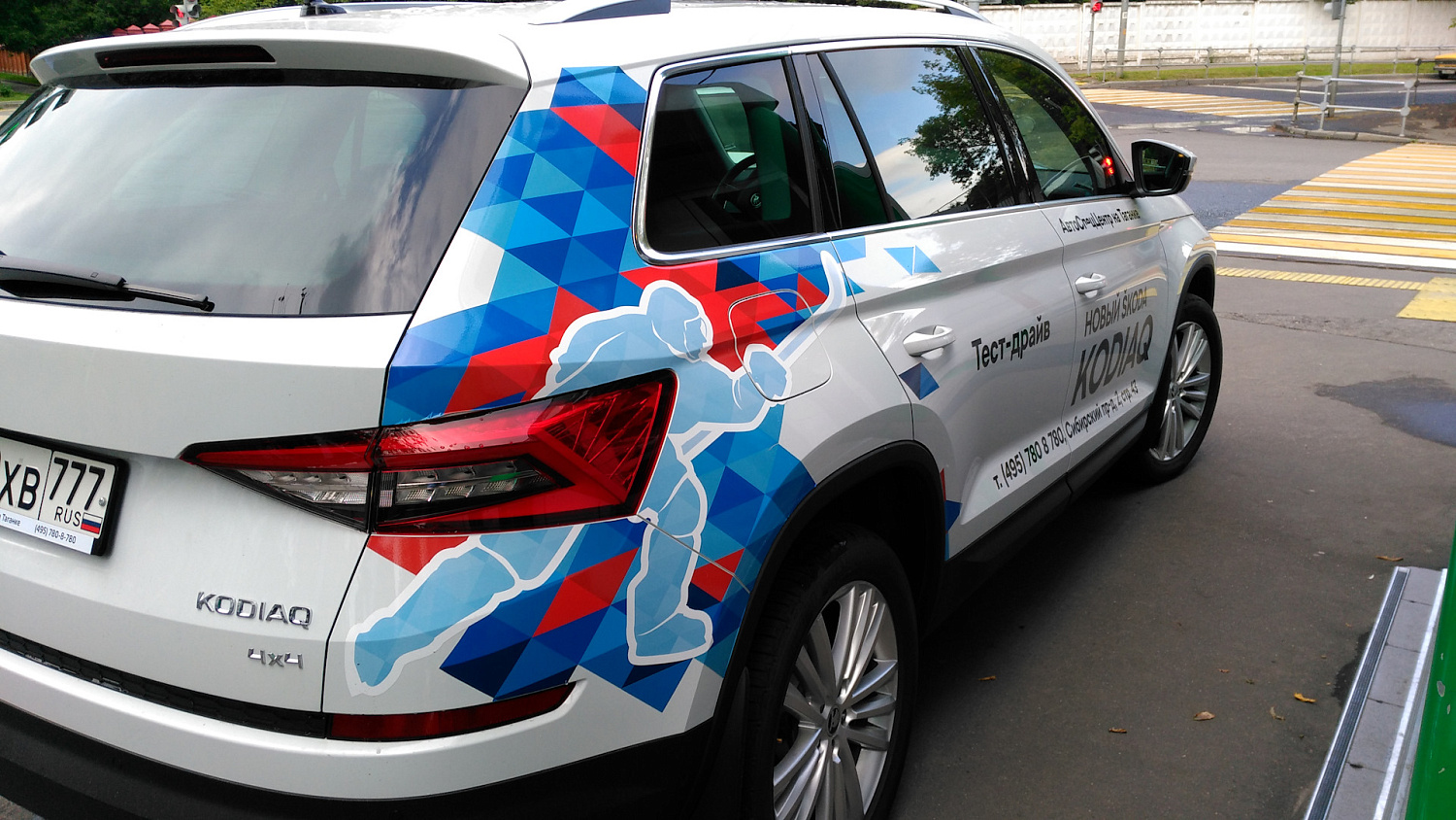 Оклейка Skoda Kodiaq