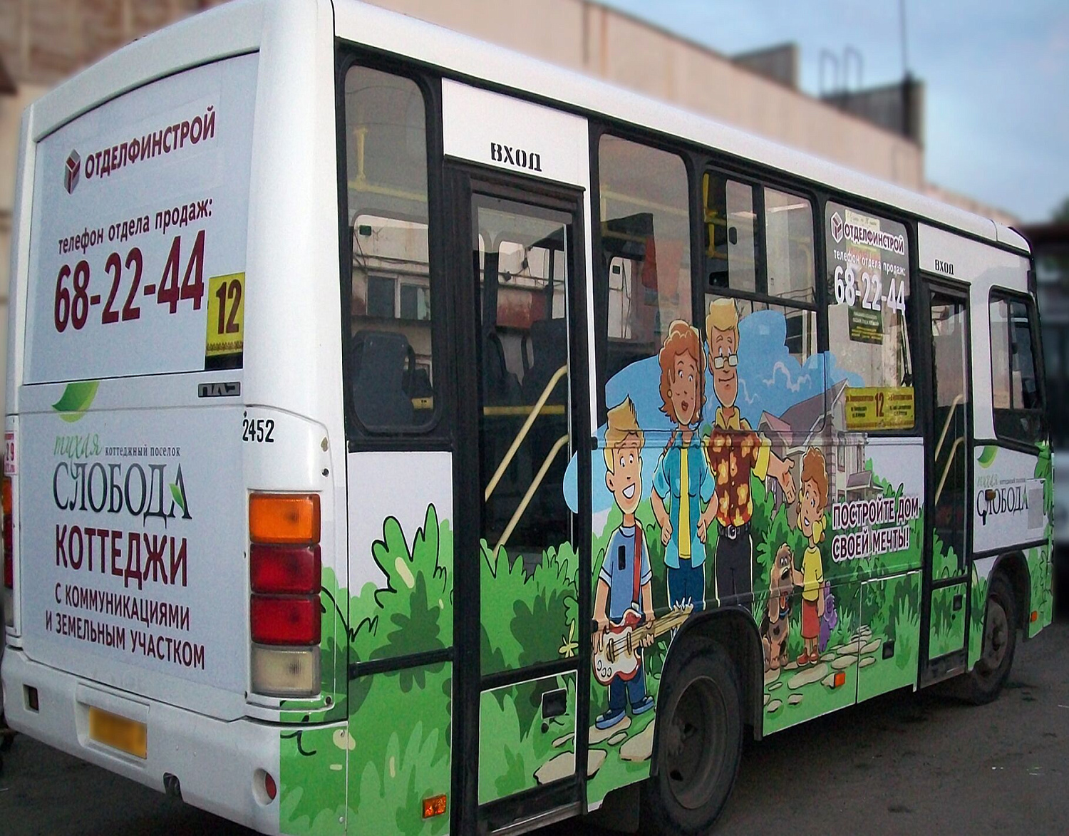 Оклейка автобуса